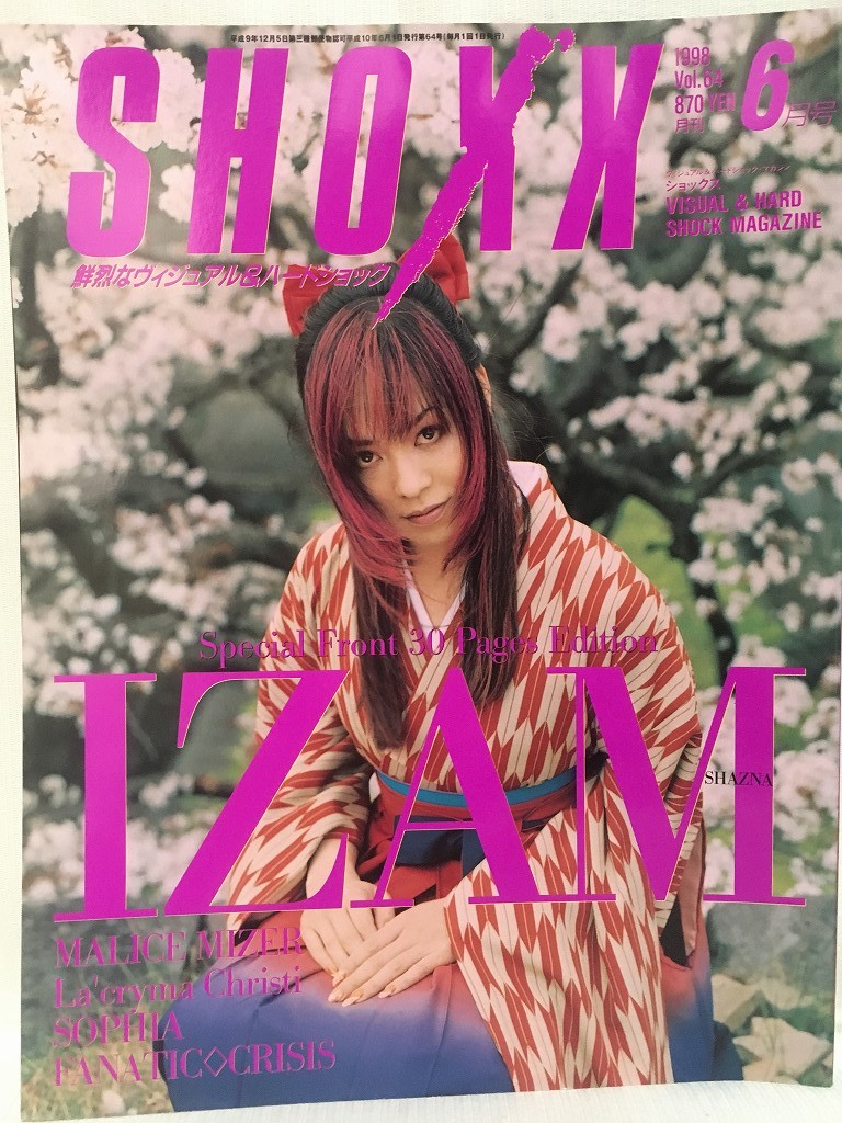新品】未開封 PIERROT 写真集 ④ SHOXX FiLE 1996～2003 新品 ピエロ