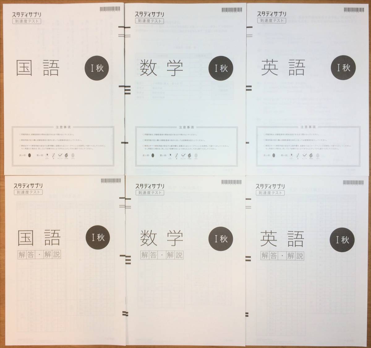 最近30日の大学受験内カテゴリ オークション落札価格一覧92ページ目 オークフリー スマートフォン版