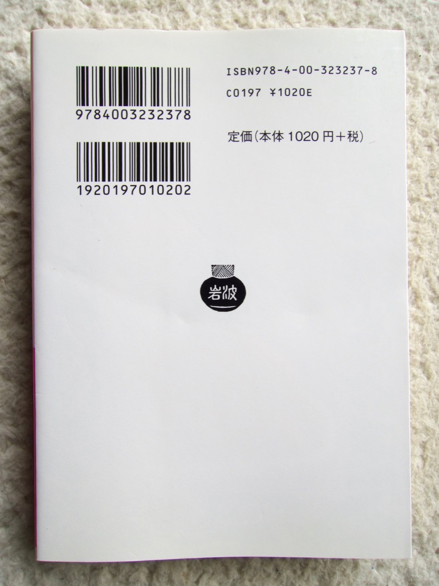中古 アブサロム アブサロム 下 岩波文庫 フォークナー 藤平 育子訳 の落札情報詳細 ヤフオク落札価格情報 オークフリー スマートフォン版 中古 アブサロム アブサロム 下 岩波文庫 フォークナー 藤平 育子訳 の落札情報詳細 ヤフオク落札価格情報 オークフリー スマートフォン版