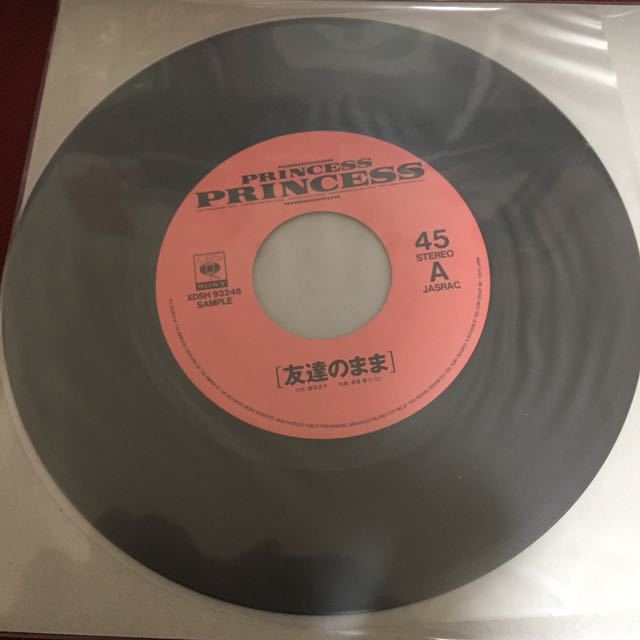 レアプロモ盤　PRINCESS PRINCESS バレードしようよ 7インチ Amazon.co.jp: アナログ レコード 7インチ PRINCESS PRINCESS