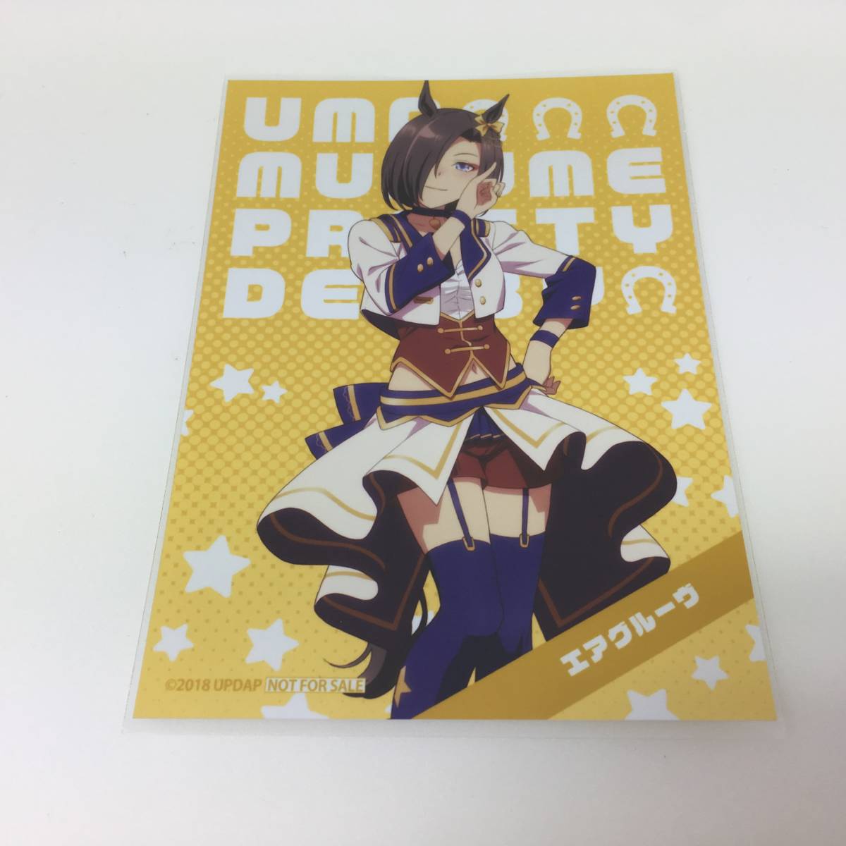 新品】非売品 ウマ娘 プリティーダービー ブロマイド エアグルーヴ