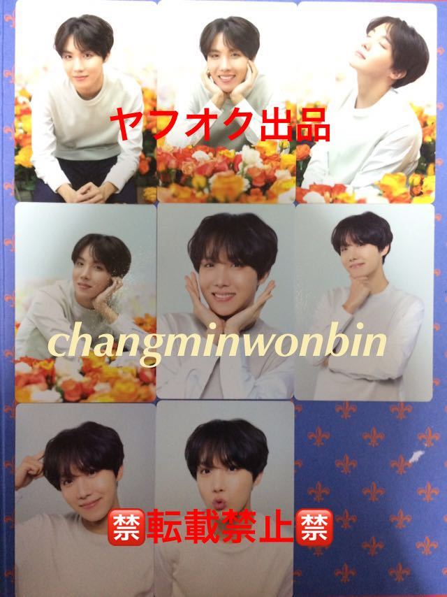 BTS TOUR ミニフォト ジミン コンプリート 新品】防弾少年団 BTS WORLD