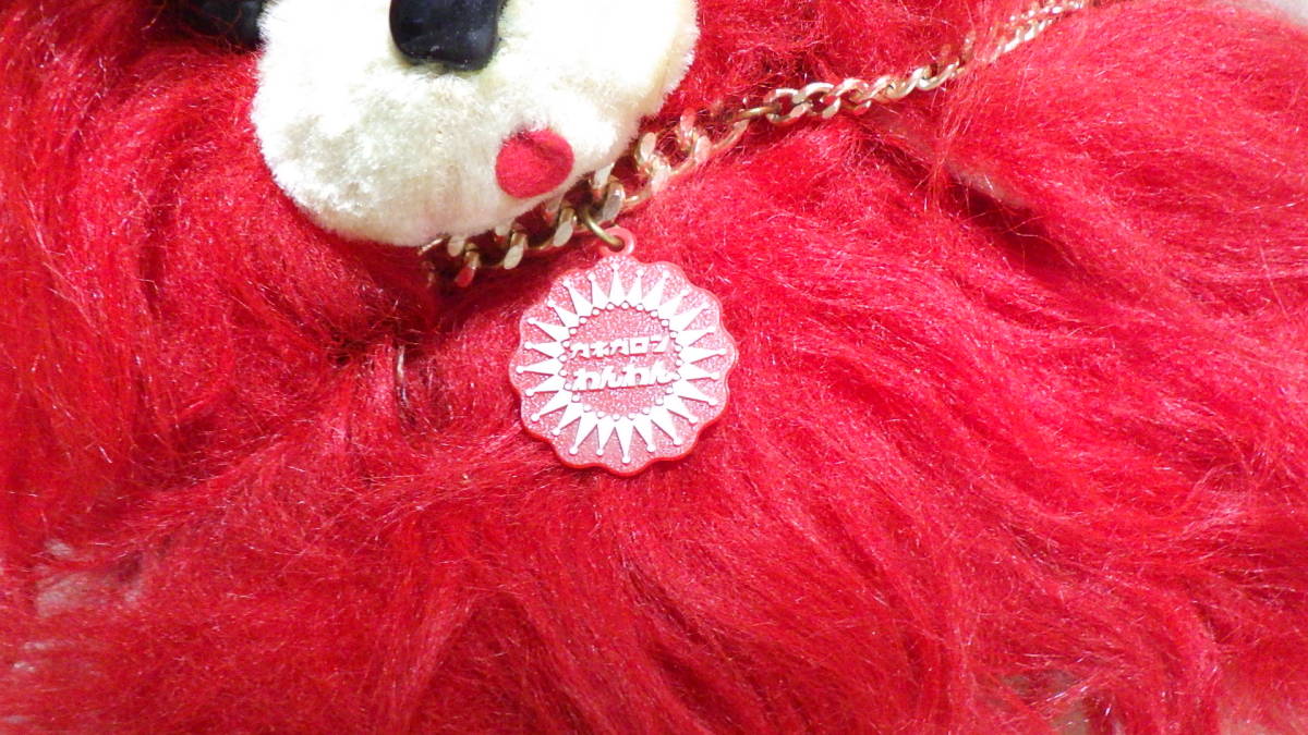 昭和レトロ お手入れワンちゃん おしゃれワンちゃん カネカロン