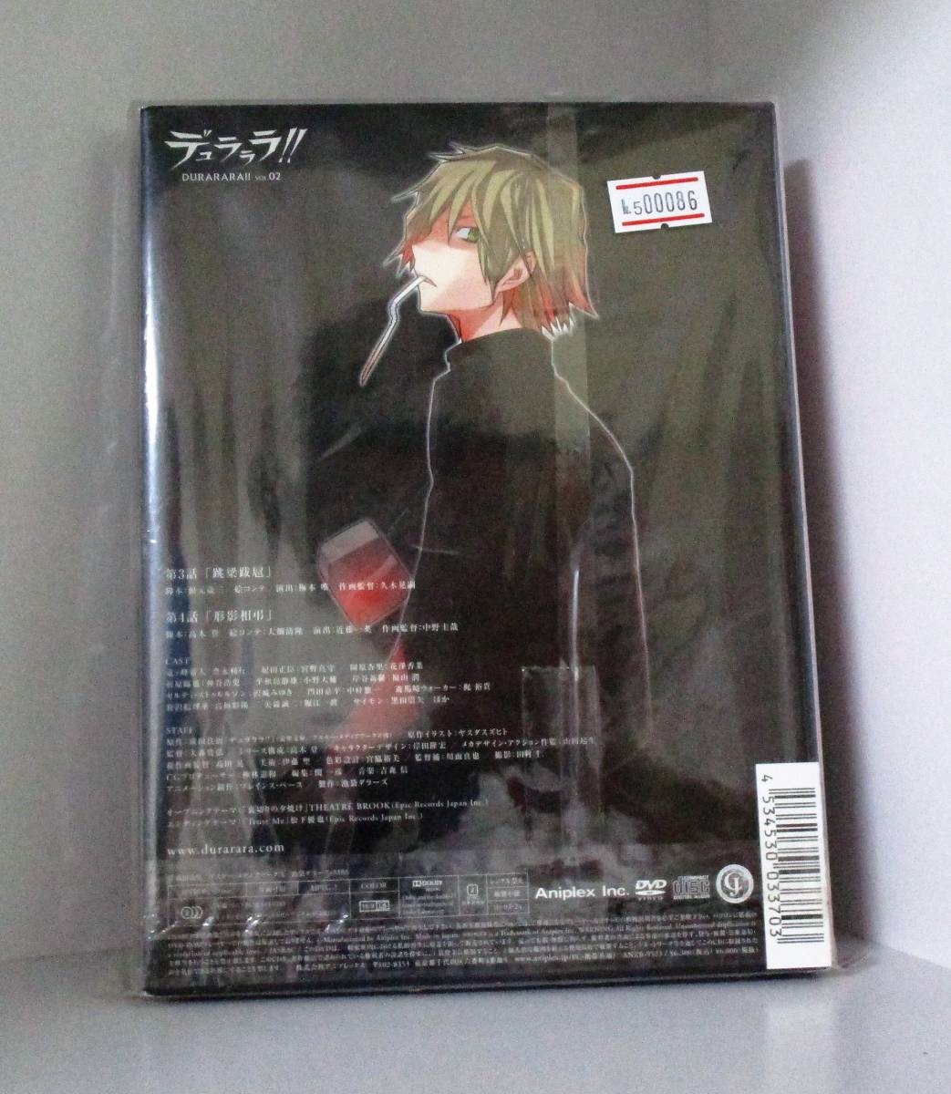 No 5 デュラララ Vol 2 特典ドラマcdつき 2枚組 アニメdvd 中古 Dvd 豊永利行 宮野真守 花澤香菜 神谷浩史 小野大輔 の落札情報詳細 ヤフオク落札価格情報 オークフリー スマートフォン版