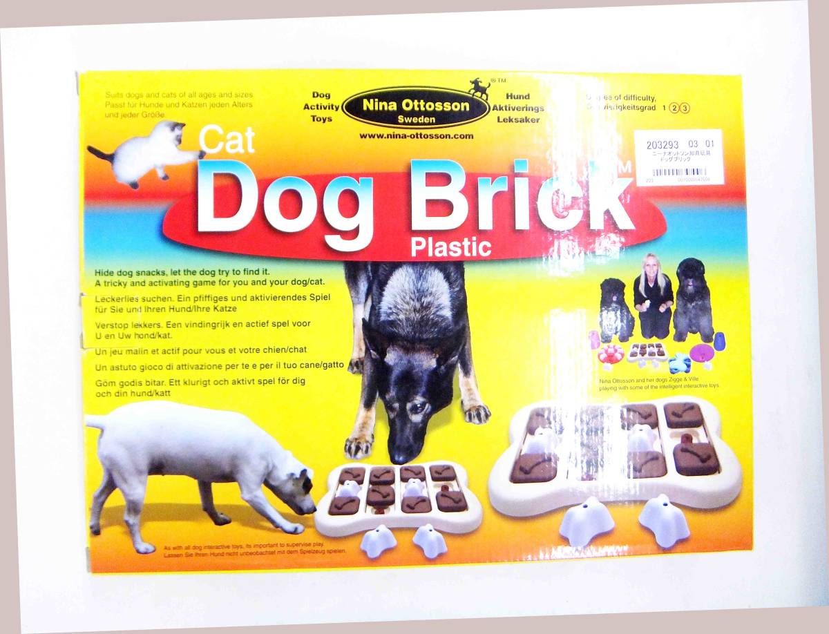 Nina Ottosson Dog Brick ニーナオットソン知育玩具 ドッグブリック 犬用おもちゃ 食事 の落札情報詳細 ヤフオク落札価格情報 オークフリー スマートフォン版