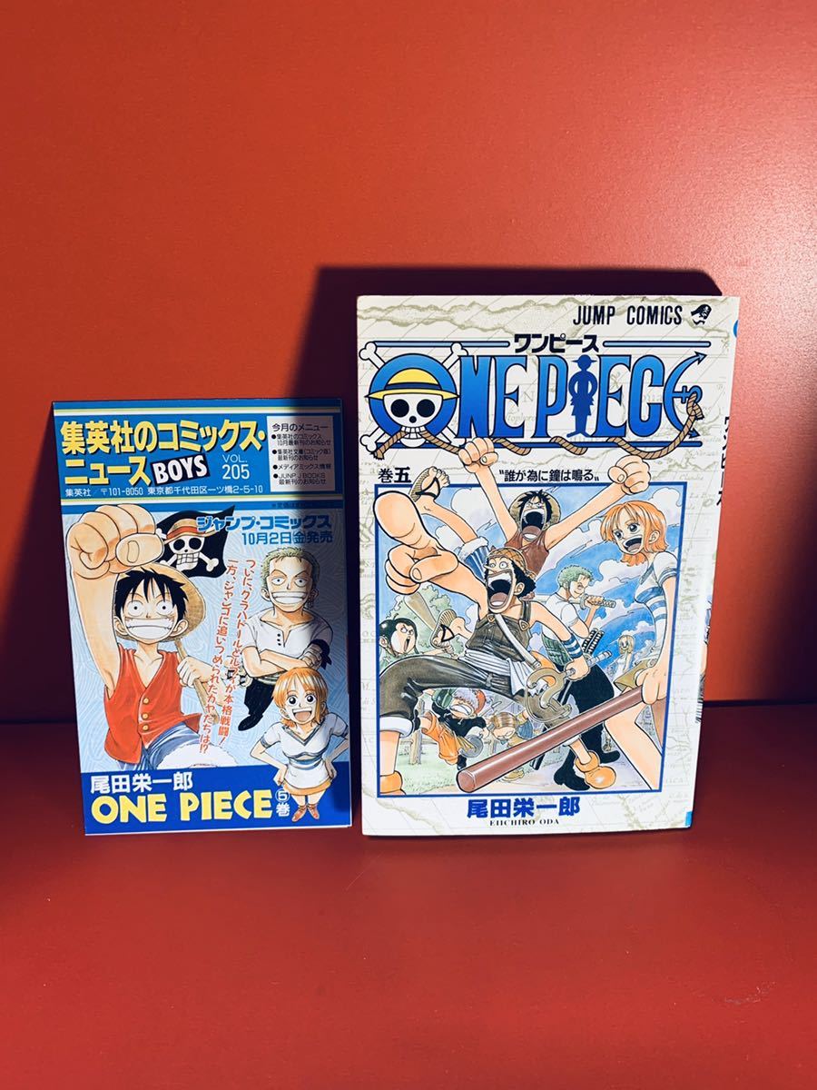 Bestpixtajpsdwj ワンピース カラー版 誰が塗ってる ワンピース カラー版 誰が塗ってる