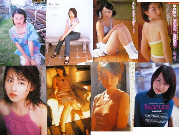 平井理央 切り抜き 62p 小17枚 おはガールbanana グラビア 女子アナ Sexyハプニング ほか の落札情報詳細 ヤフオク落札価格情報 オークフリー スマートフォン版