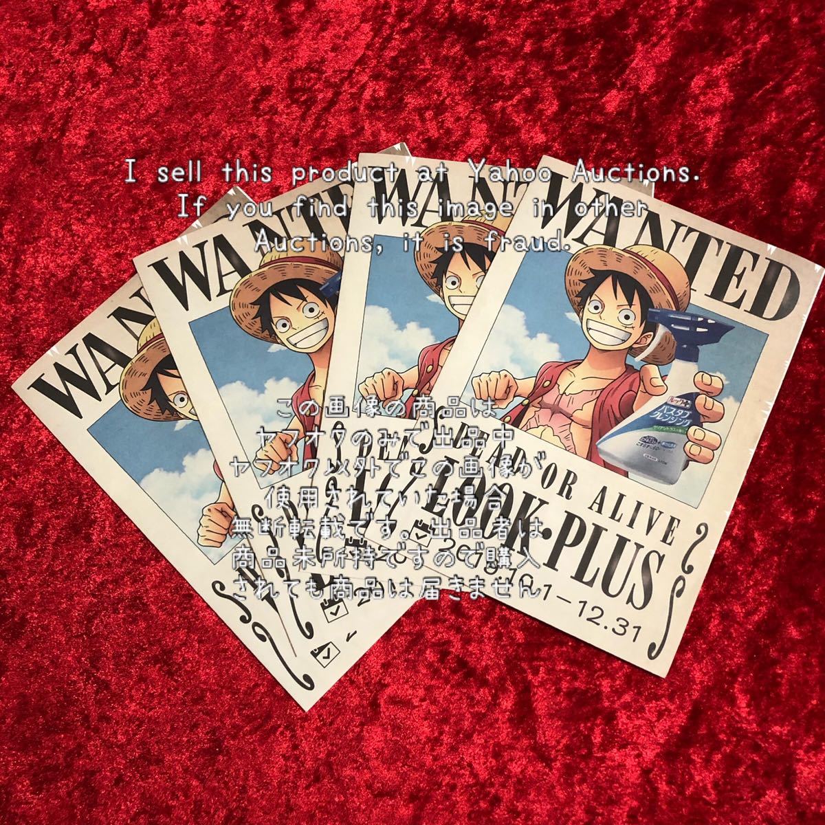 One Piece ワンピース チラシ リーフレット フライヤー ルックプラス 手配書風チラシ Look Olus の落札情報詳細 ヤフオク落札価格情報 オークフリー スマートフォン版