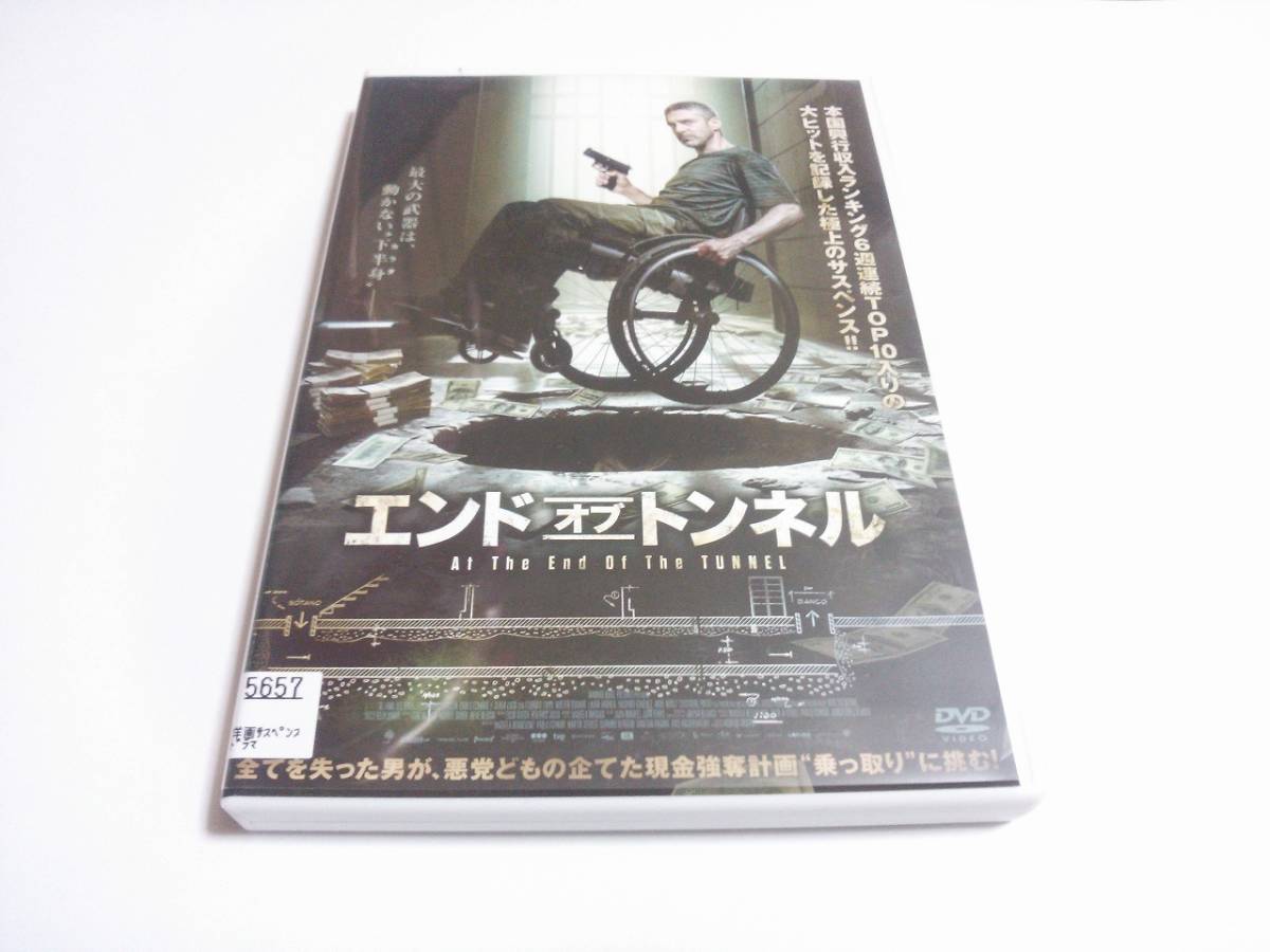 エンド オブ トンネル Dvd レオナルド スバラーリャ クララ ラゴ 送料100円 の落札情報詳細 ヤフオク落札価格情報 オークフリー スマートフォン版 エンド オブ トンネル Dvd レオナルド スバラーリャ クララ ラゴ 送料100円 の落札情報詳細 ヤフオク落札価格情報 オークフリー スマートフォン版