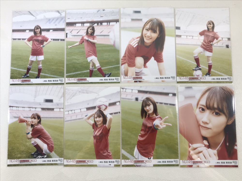 NGT48 月別 ロケ 生写真 コンプ 2019 5月 May 西潟栞莉奈 8種コンプ(グループver 3種＋一期生ver 5種) NGT48 月別 ロケ 生写真 コンプ 2019 11月 November 中井りか 8種