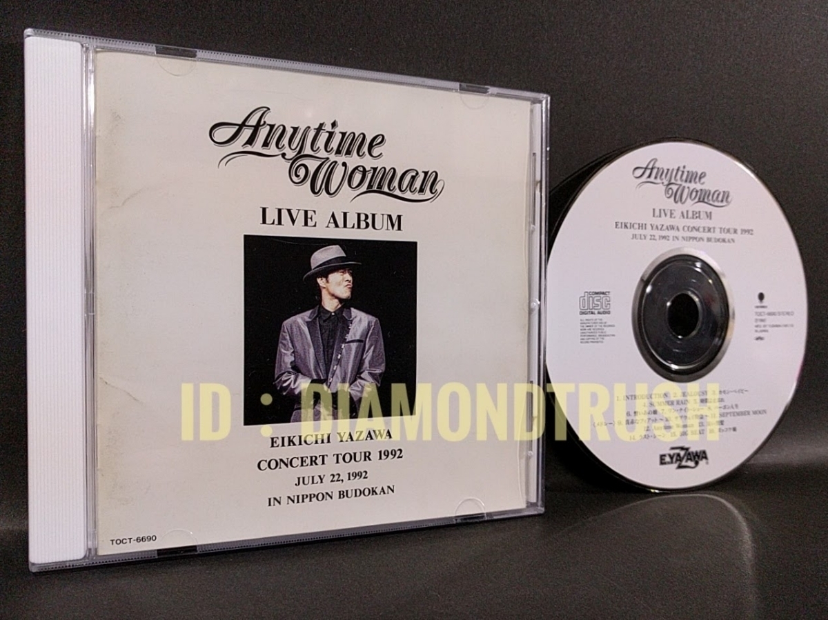 良品 矢沢永吉 Live Album Anytime Woman ライブ Cdアルバム 全16曲 時間よ止まれ サブウェイ特急 Big Beat ズッコケ娘 メドレー の落札情報詳細 ヤフオク落札価格情報 オークフリー スマートフォン版
