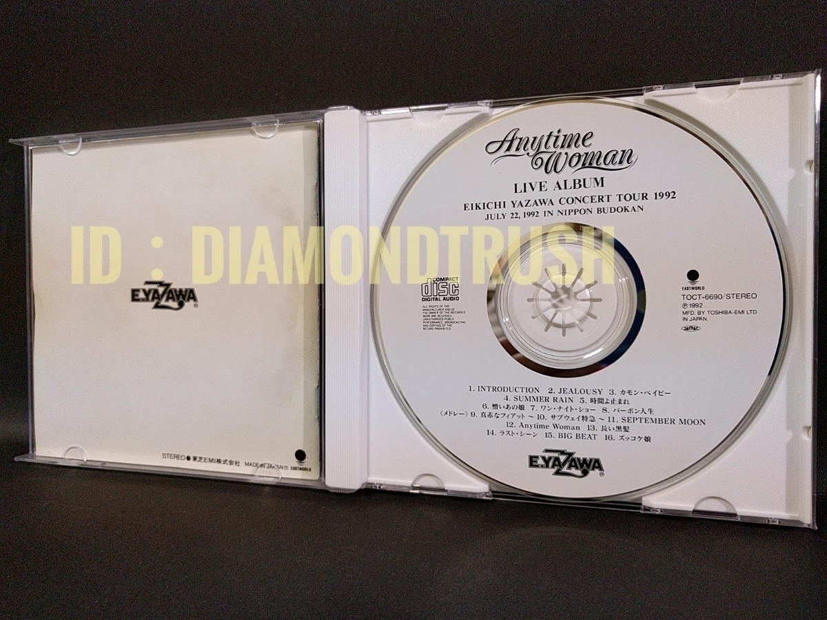 良品 矢沢永吉 Live Album Anytime Woman ライブ Cdアルバム 全16曲 時間よ止まれ サブウェイ特急 Big Beat ズッコケ娘 メドレー の落札情報詳細 ヤフオク落札価格情報 オークフリー スマートフォン版