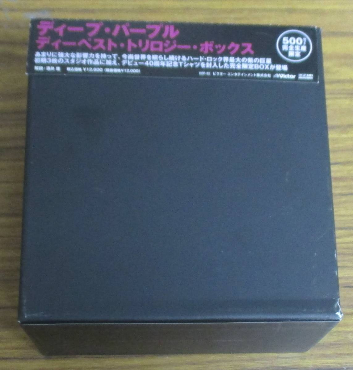 Deep Purple ディープ・パープル Deepest Trilogy BOX ディーペスト 