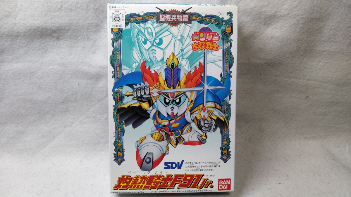 バンダイ SDX 魂Web商店 限定 灼熱騎士ガンダムF91 バーニングナイト