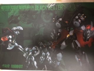 新品 千値練 Riobot ゲッターロボ デヴォリューション 宇宙最後の3分間 ブラックゲッター 新品未開封 の落札情報詳細 ヤフオク落札価格情報 オークフリー スマートフォン版