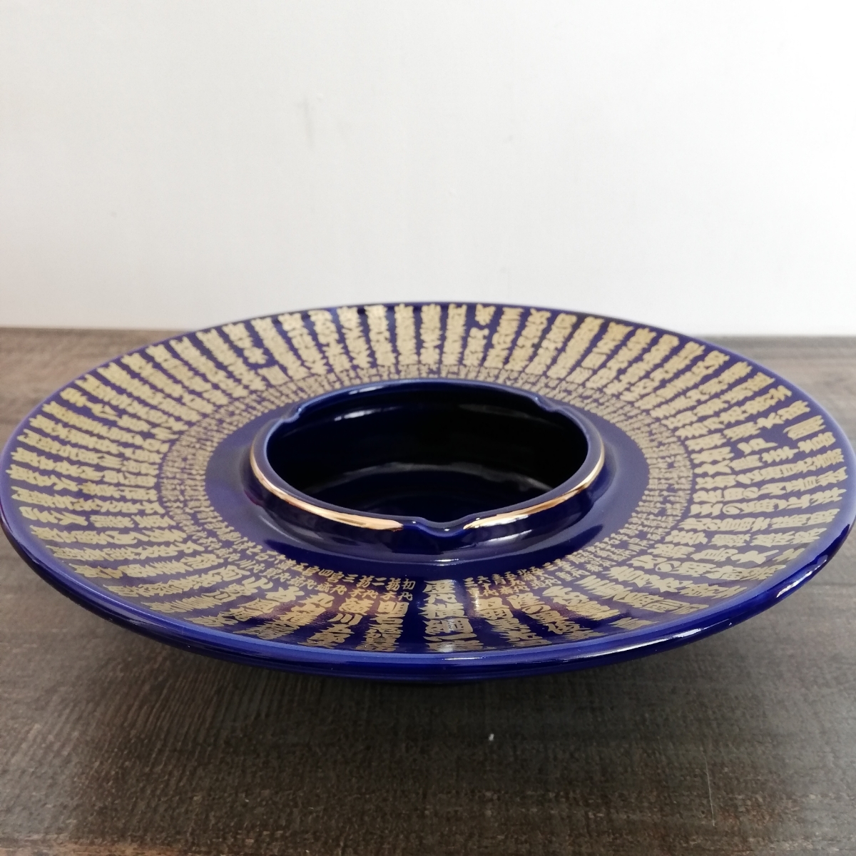 灰皿 相撲 歴代横綱 横綱｜講談社文庫