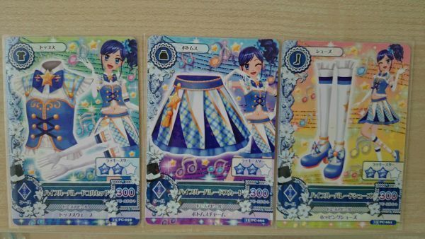 アイカツ 2015 PC ハイブルーパレード コーデ あおい セットの落札