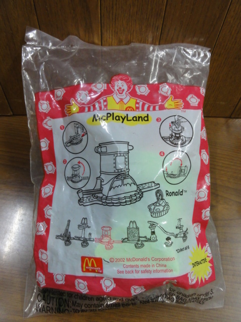 マクドナルド ミールトイ 2002 マックプレイランド グリマス アメリカ
