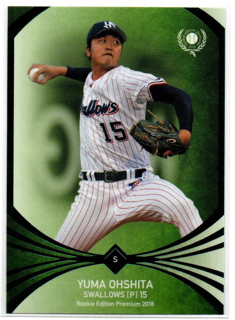 bbm 2nd　村上宗隆　psa10 カード ☆2025 BBM 2nd ヤクルト 村上宗隆 Fireworks 200枚限 - メルカリ