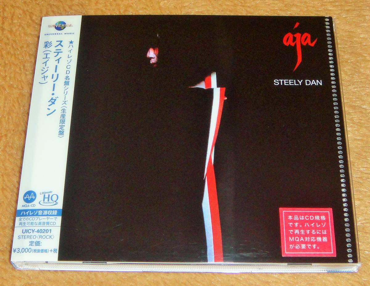 限定盤UHQCD☆スティーリー・ダン／彩（エイジャ） UICY-40201 MQA-CD