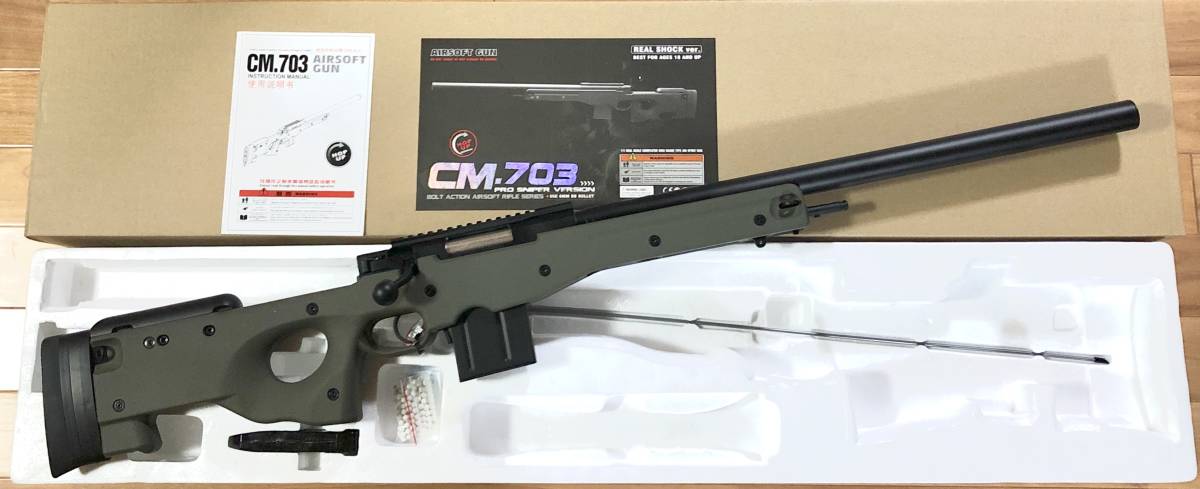 新品CYMA L96AWS フル流速チューン最大飛距離70mオーバー 新品CYMA L96A1 OD色 フル流速チューン最大飛距離70mオーバー