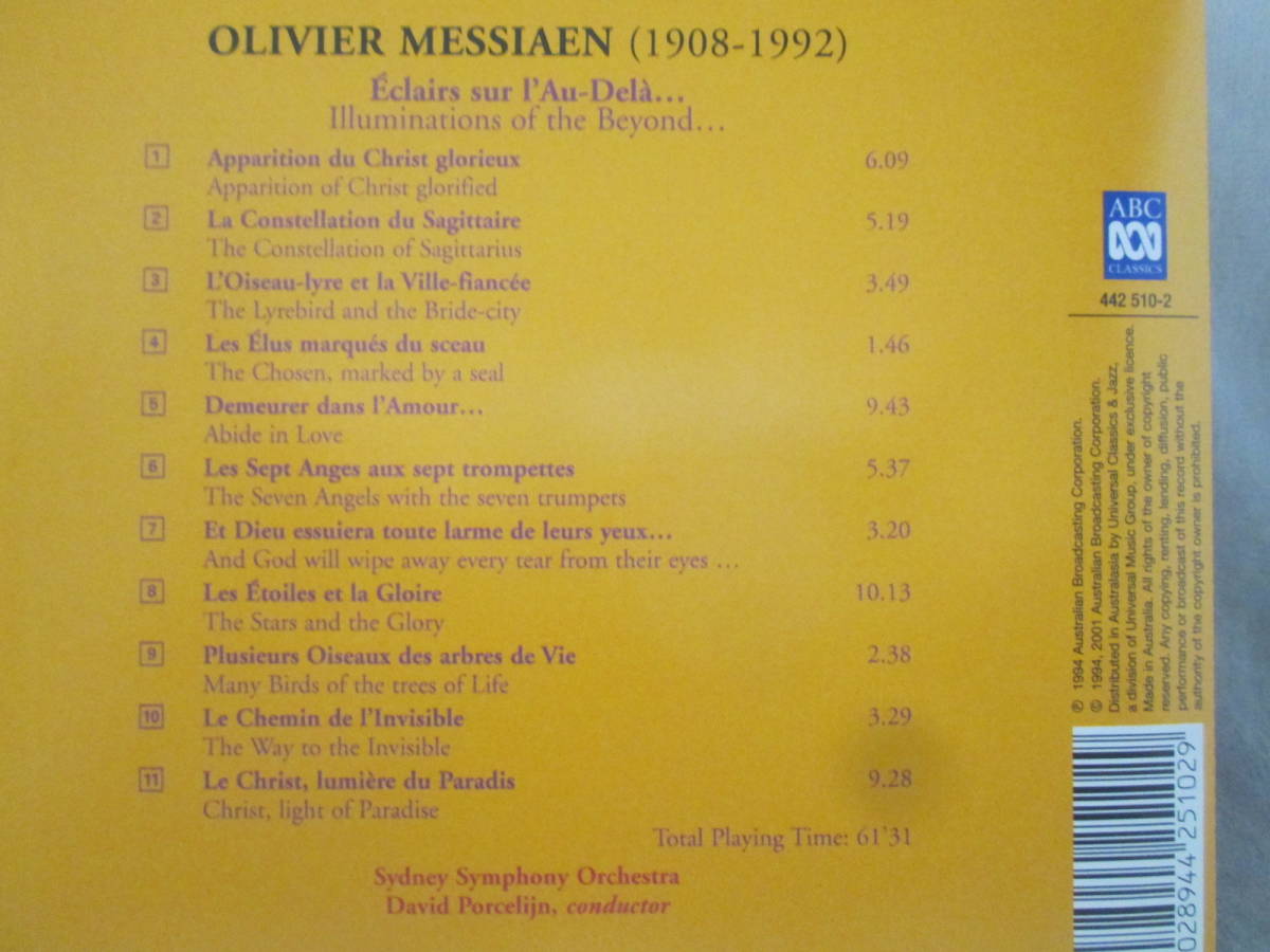メシアン Olivier Messiaen Eclairs Sur L Au Dela 彼方の閃光 の落札情報詳細 ヤフオク落札価格情報 オークフリー スマートフォン版