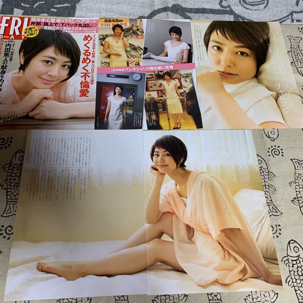 Na 27 キャスター 夏目三久さんの切り抜き 8ページ の落札情報詳細 ヤフオク落札価格情報 オークフリー スマートフォン版