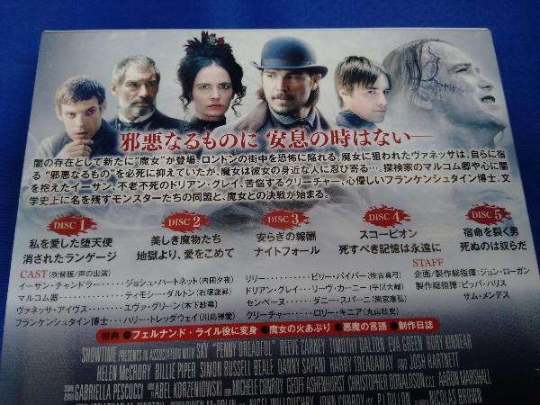 DVD ペニー・ドレッドフル ～ナイトメア 血塗られた秘密～ シーズン2  