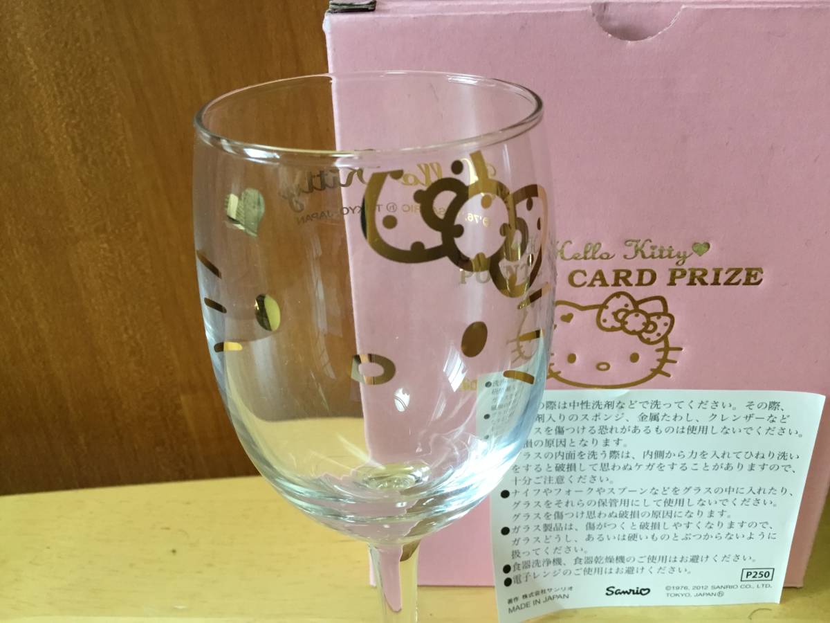 片岡鶴太郎　グラス　もも　日本製　非売品 片岡鶴太郎 グラス もも 日本製 非売品