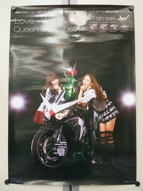 ポ軽a9137 即決 特撮 ポスター 仮面ライダーw ダブル Queen Elizabeth 板野友美 河西智美 告知ポスター 約72 7 51 4 アイドル Akb の落札情報詳細 ヤフオク落札価格情報 オークフリー スマートフォン版