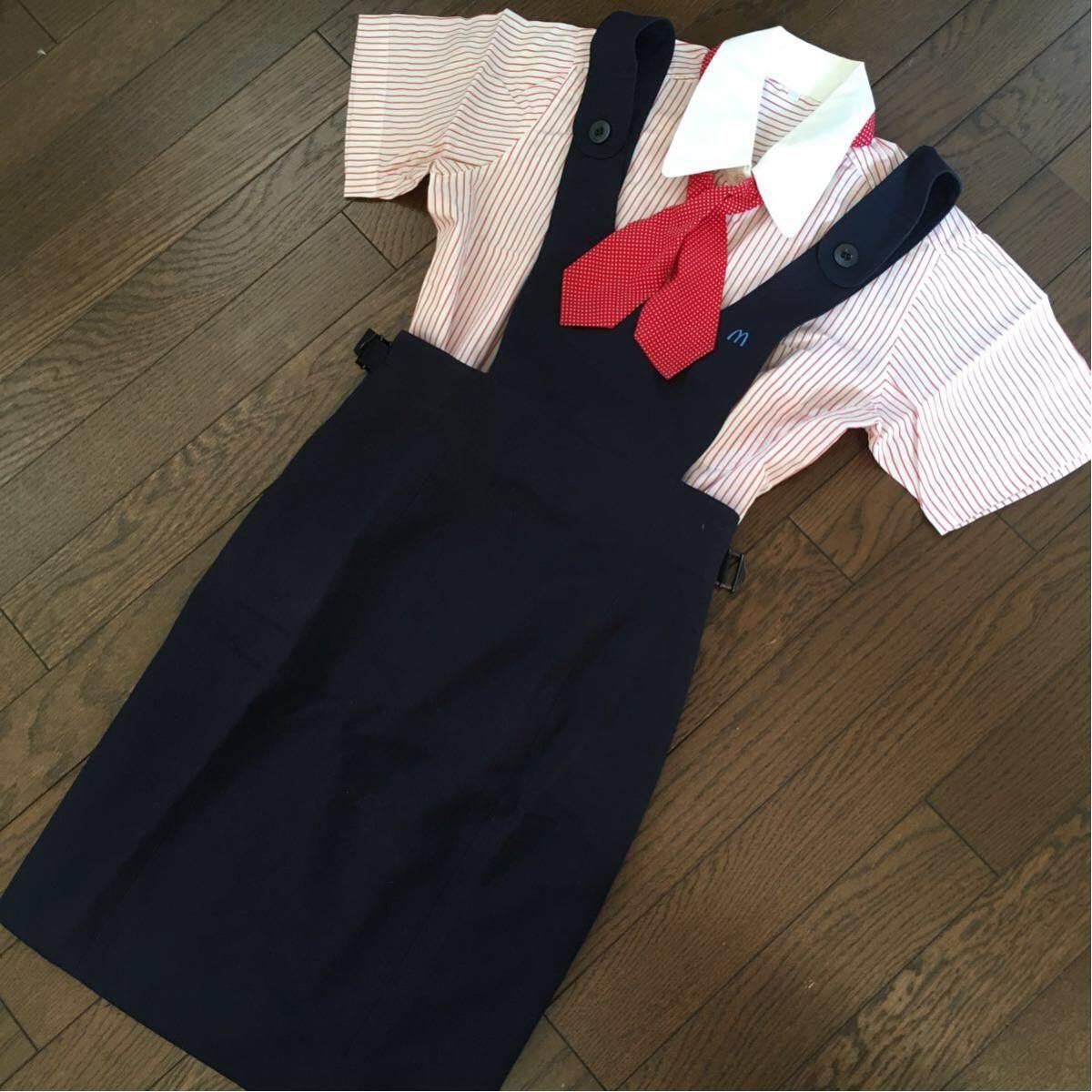 マクドナルド スター 制服 レア コスプレ 頼む