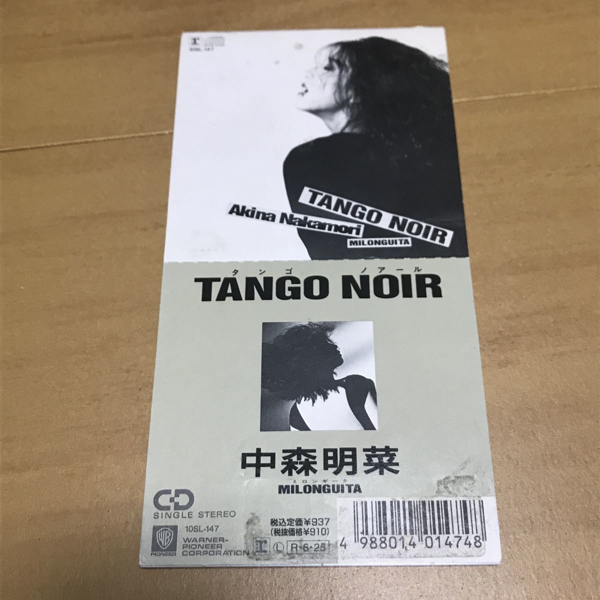 CD 中森明菜 タンゴノアール tango noir 8センチ シングル 8cm