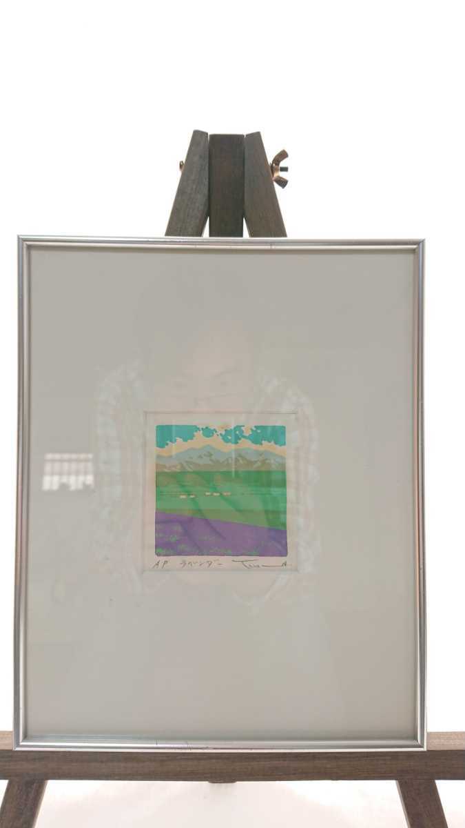 本間武男シルクスクリーン 画寸 24cmx15cm サイン タイトル有 北海道余市出身作家 美瑛 富良野 師 宮崎信吉 真作保証 永遠の定番モデル 24cmx15cm