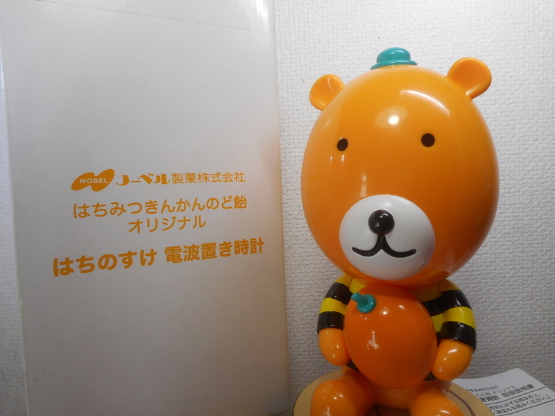 新品 ノーベル製菓株式会社 はちのすけ 電波置き時計 懸賞品 非売品 はちみつきんかんのど飴 の落札情報詳細 ヤフオク落札価格情報 オークフリー スマートフォン版