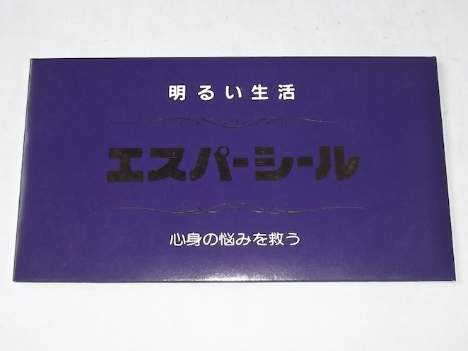 ネックレス信心者？ESP科学研究所限定品エスパーシールのやつかな？