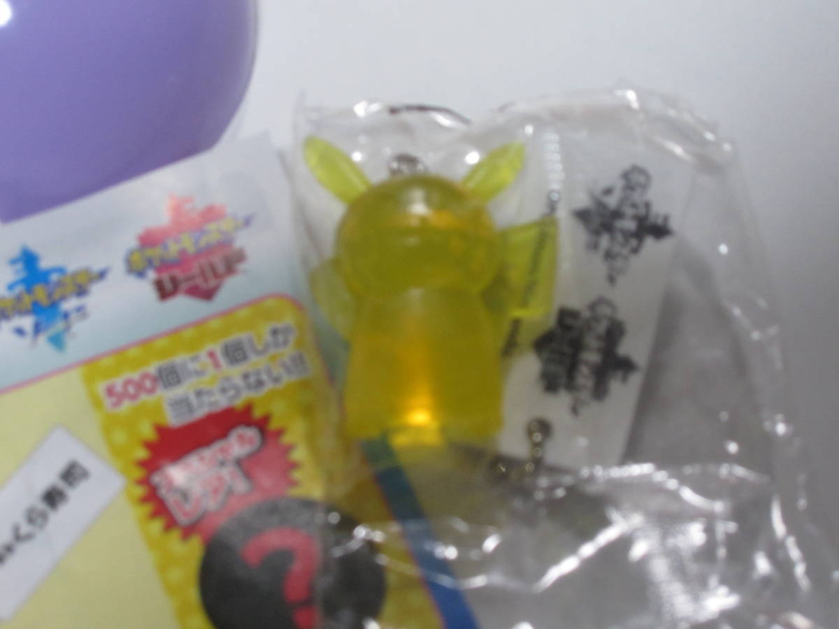 くら寿司 ポケモン ビッくらポン レア ピカチュウ マスコットキーホルダー 未開封 の落札情報詳細 ヤフオク落札価格情報 オークフリー スマートフォン版