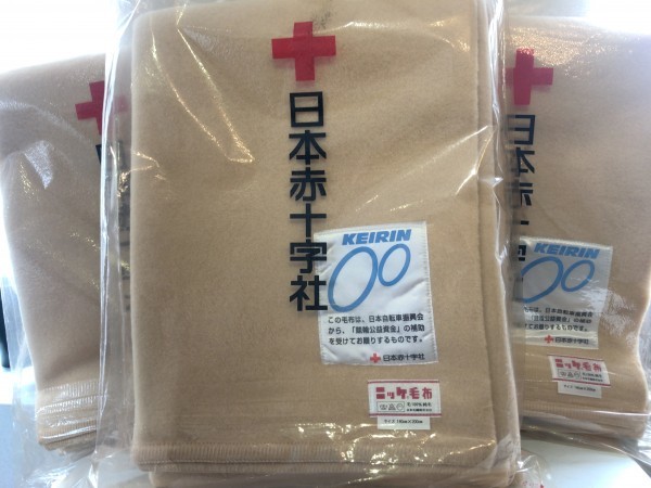 新品未使用　日本赤十字社 KEIRIN 毛布　 3枚セット 未開封品 日本赤十字社 ニッケ毛布 140cm×200cm 3枚 KEIRIN 競輪 日赤
