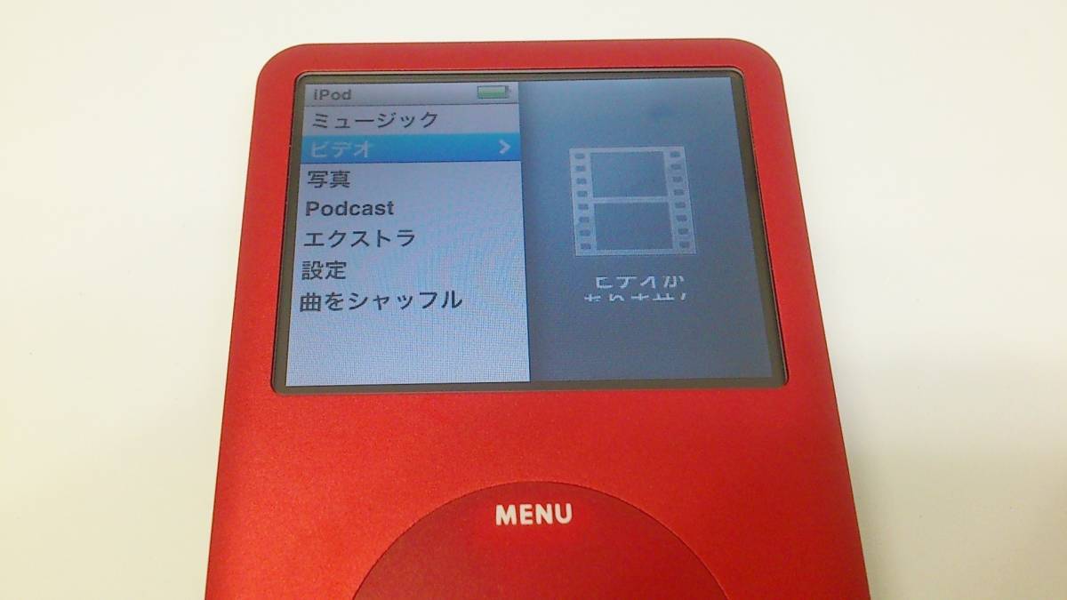 iPod classic 第7世代 HDD160GBから256GB黒 ブラック Apple iPod