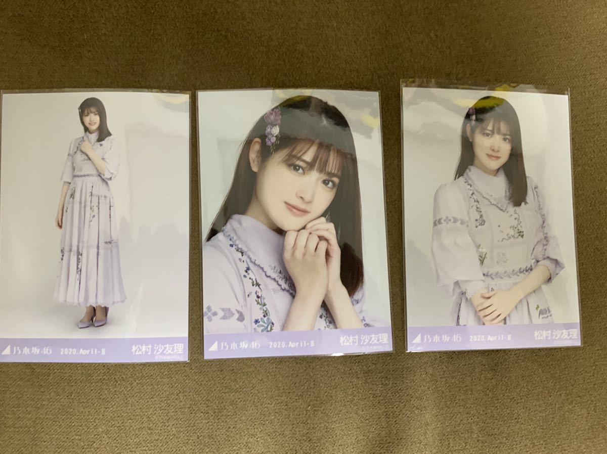 乃木坂46スペ衣装25 生写真 乃木坂46スペ衣装25 生写真