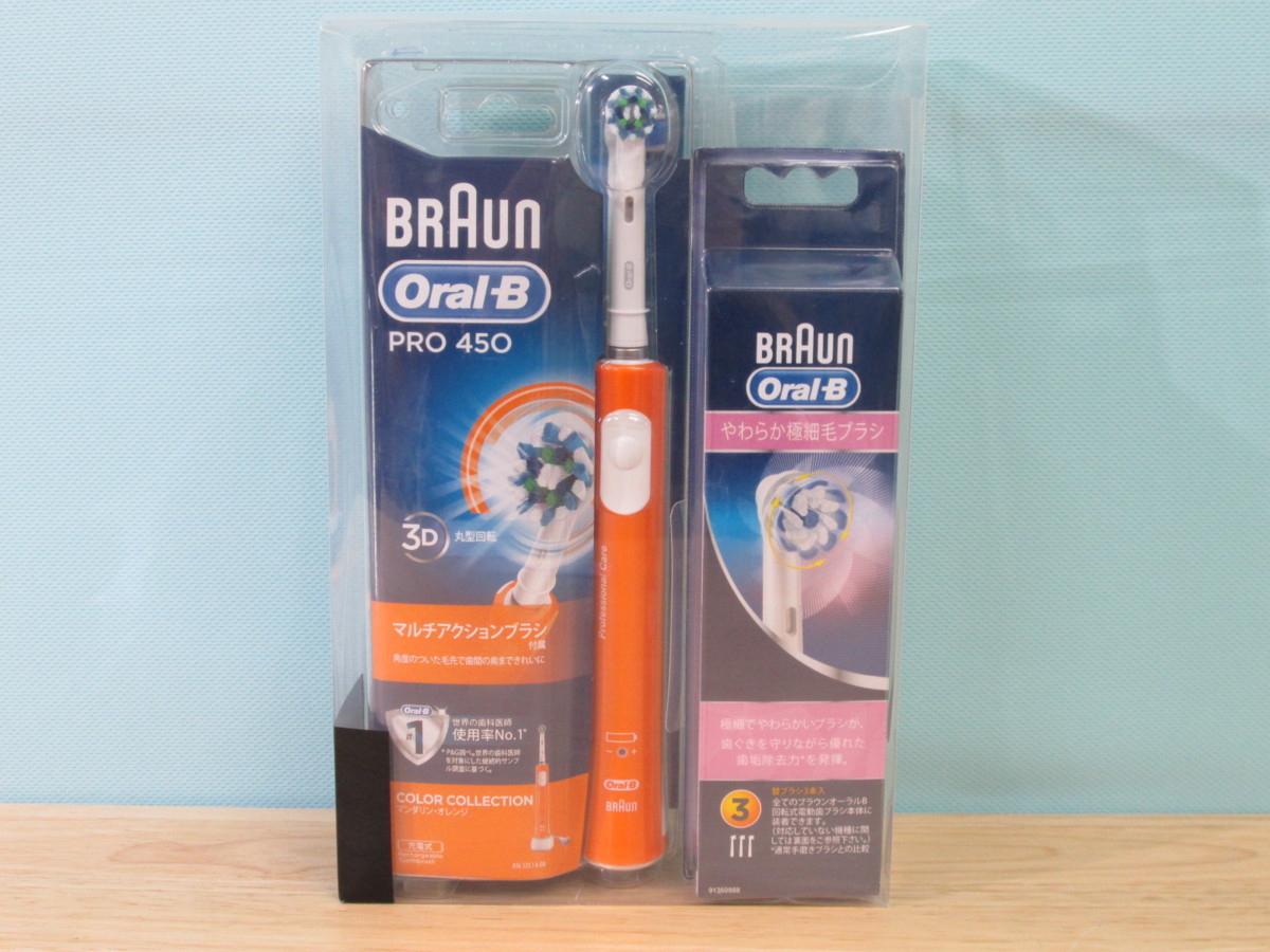 *+:☆ブラウン オーラルB PRO450 & 替ブラシセット✧オレンジ☆:+* ☆ブラウン オーラルB PRO450 & 替ブラシセット/オレンジ☆:+*