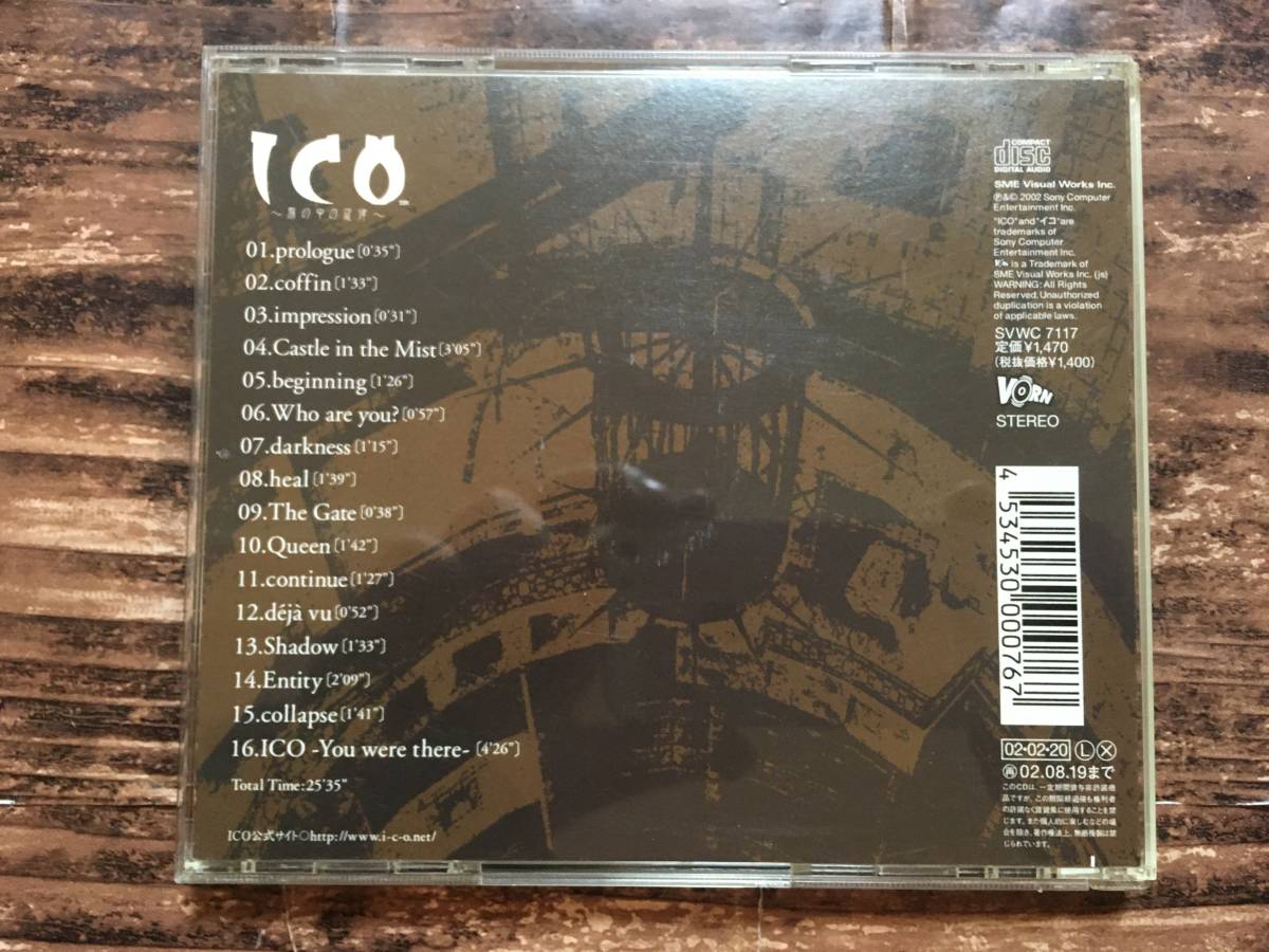 1m 3601 迅速発送 Cd Ico 霧の中の旋律 帯付 同梱でお得 の落札情報詳細 ヤフオク落札価格情報 オークフリー スマートフォン版