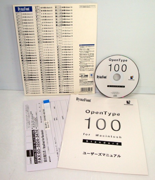 同梱OK】 DynaFont / ダイナフォント / OpenType 100 / スタンダード