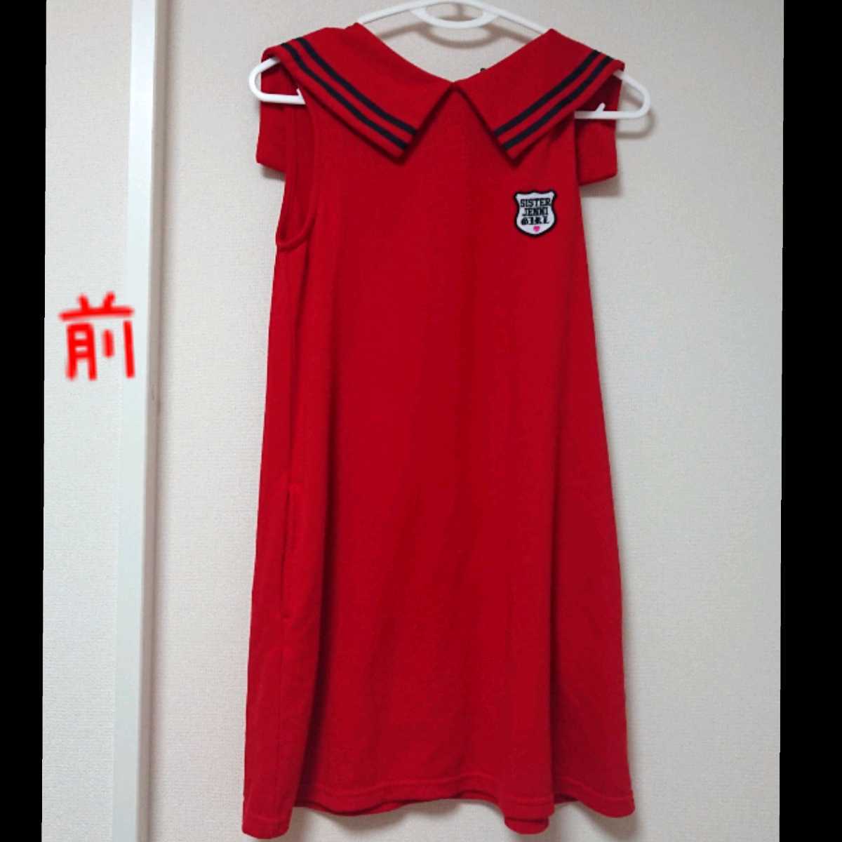 Jenni ジェニィ ワンピース 赤 キッズブランド 春物 夏物 160 の落札情報詳細 ヤフオク落札価格情報 オークフリー スマートフォン版