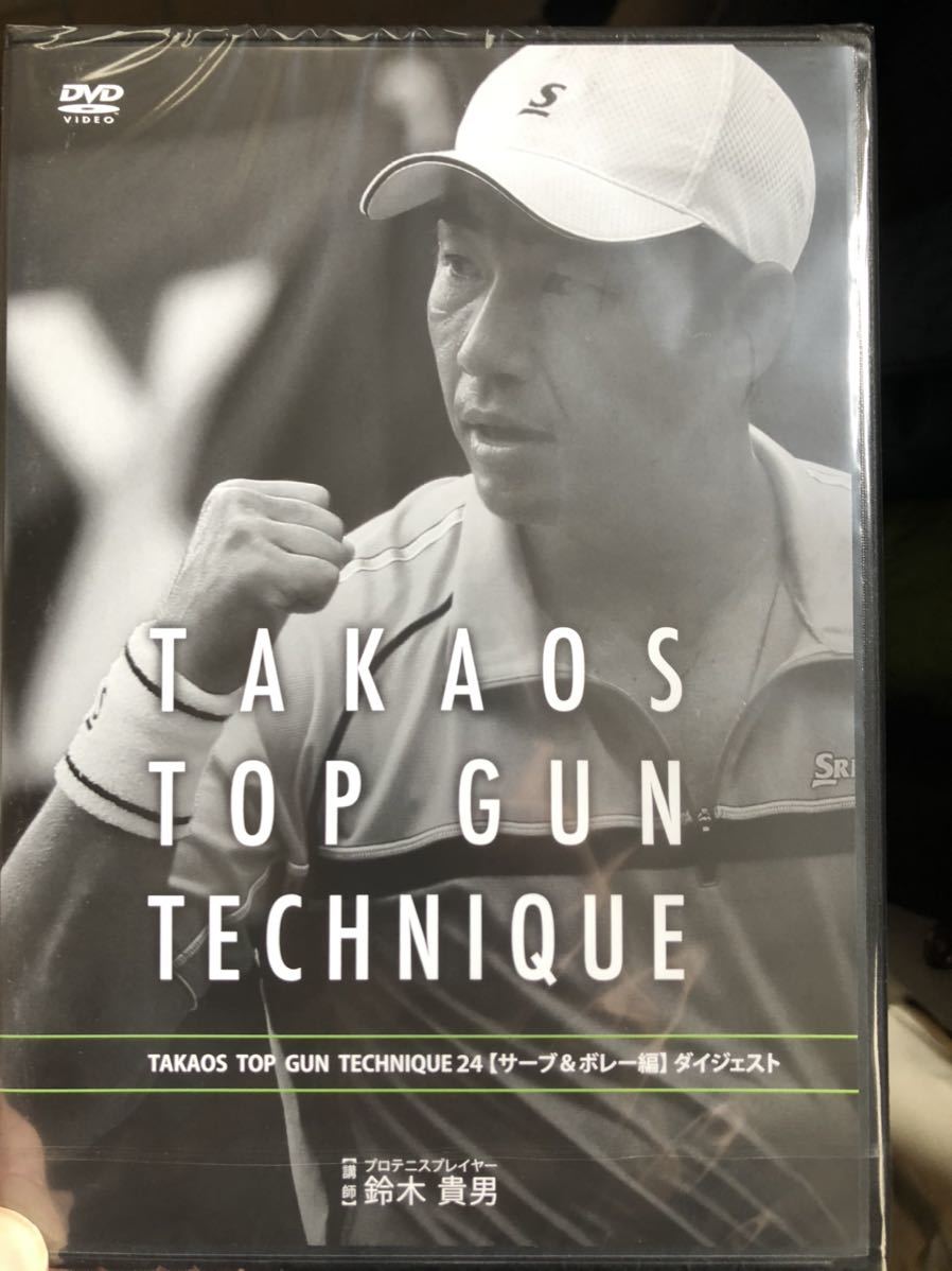 35%割引ブラウン系新発売の TAKAOS TOP GUN TECHNIQUE テニスDVD スポーツ/フィットネス DVD /ブルーレイブラウン系-WWW.FIDAKENYA.ORG 35%割引ブラウン系新発売の TAKAOS TOP GUN TECHNIQUE テニスDVD スポーツ/フィットネス DVD /ブルーレイブラウン系-WWW.FIDAKENYA.ORG