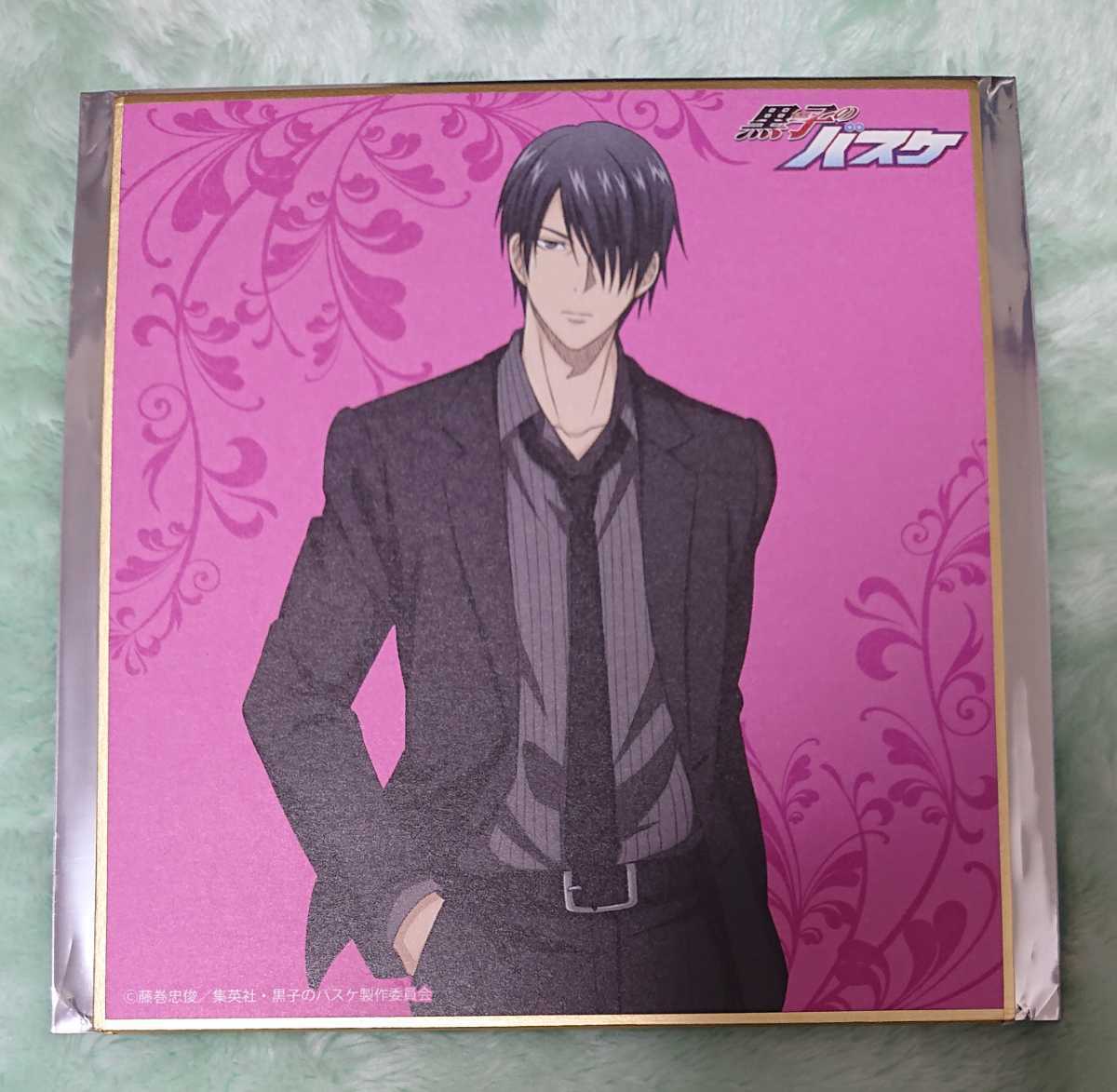 新品 黒子のバスケ 黒バス マルイ After School Game 中外鉱業 ふぉーちゅん ビジュアル色紙 ミニ色紙 氷室辰也 の落札情報詳細 ヤフオク落札価格情報 オークフリー スマートフォン版