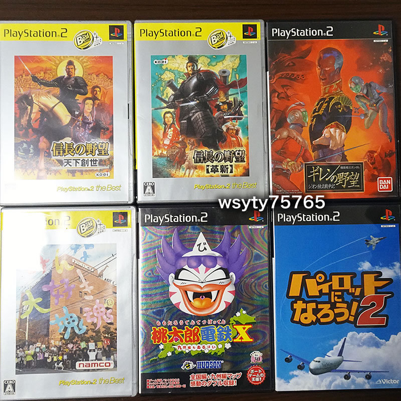 スーパーセール Ps2 2点セット 桃太郎電鉄 信長の野望 革新 dd7d99 海外輸入サイト Feb Ulb Ac Id