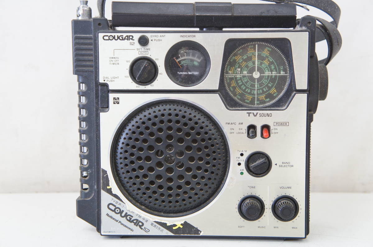 National クーガ118 RF-1180 6バンド BCLラジオ 【公式通販】