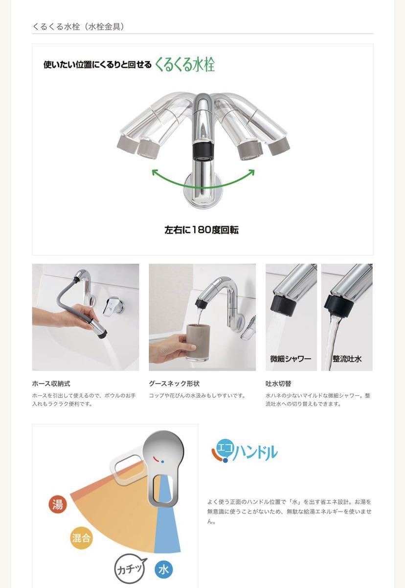 【新品！未使用！】INAX 壁付け水栓　SF-WX397SY-MB sf-wx397sy-mb 洗面蛇口 - メルカリ