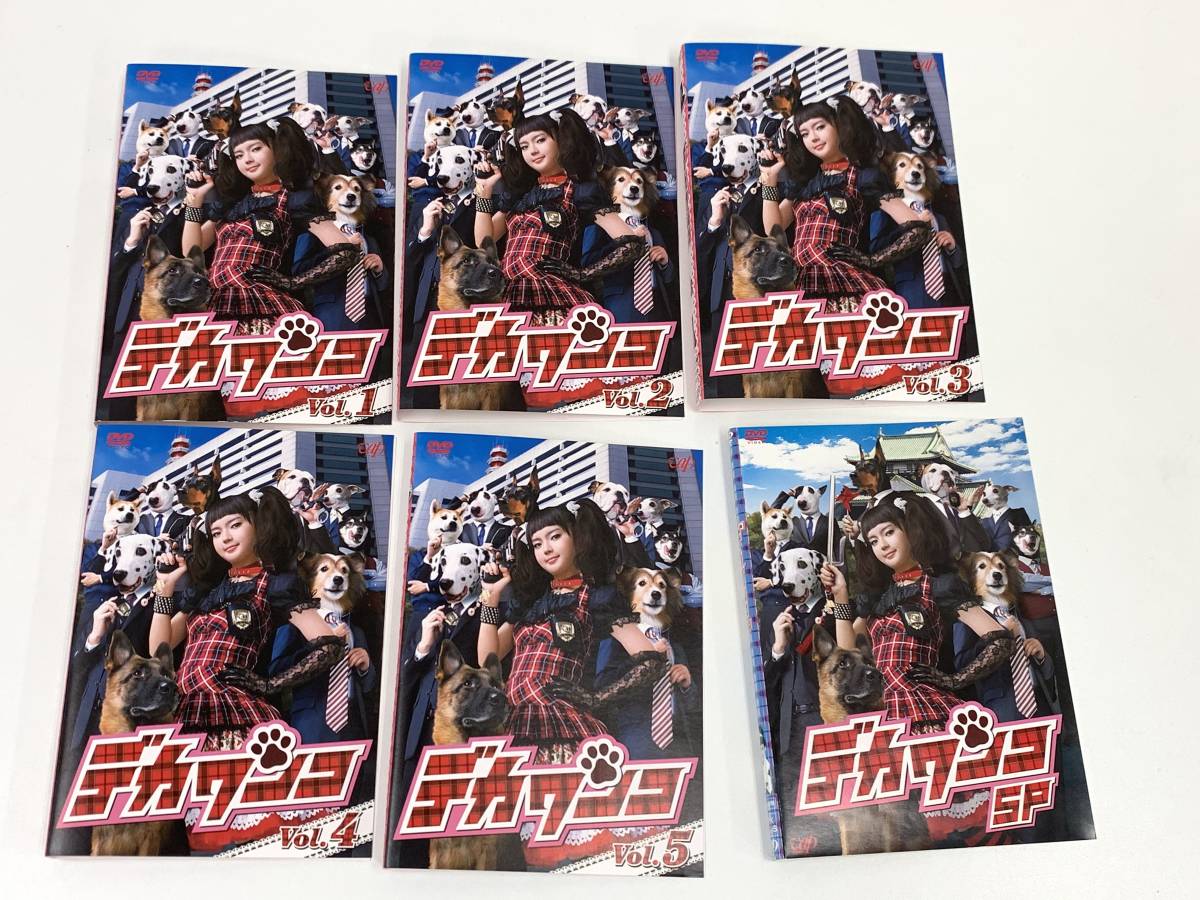 多部未華子 直筆サイン 写真集 デカワンコ DVD 未開封