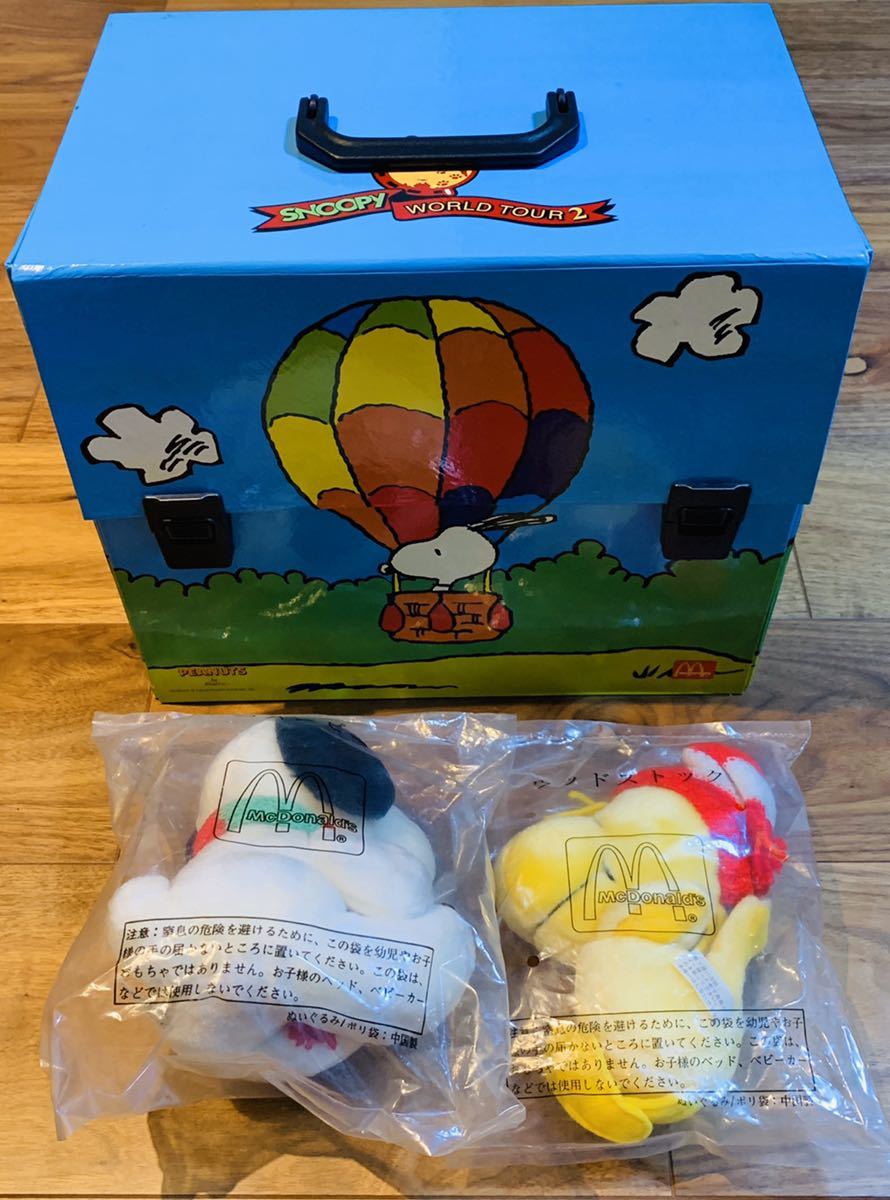 ◇スヌーピー SNOOPY マクドナルド限定 ワールドツアー2 ＆ ハッピー